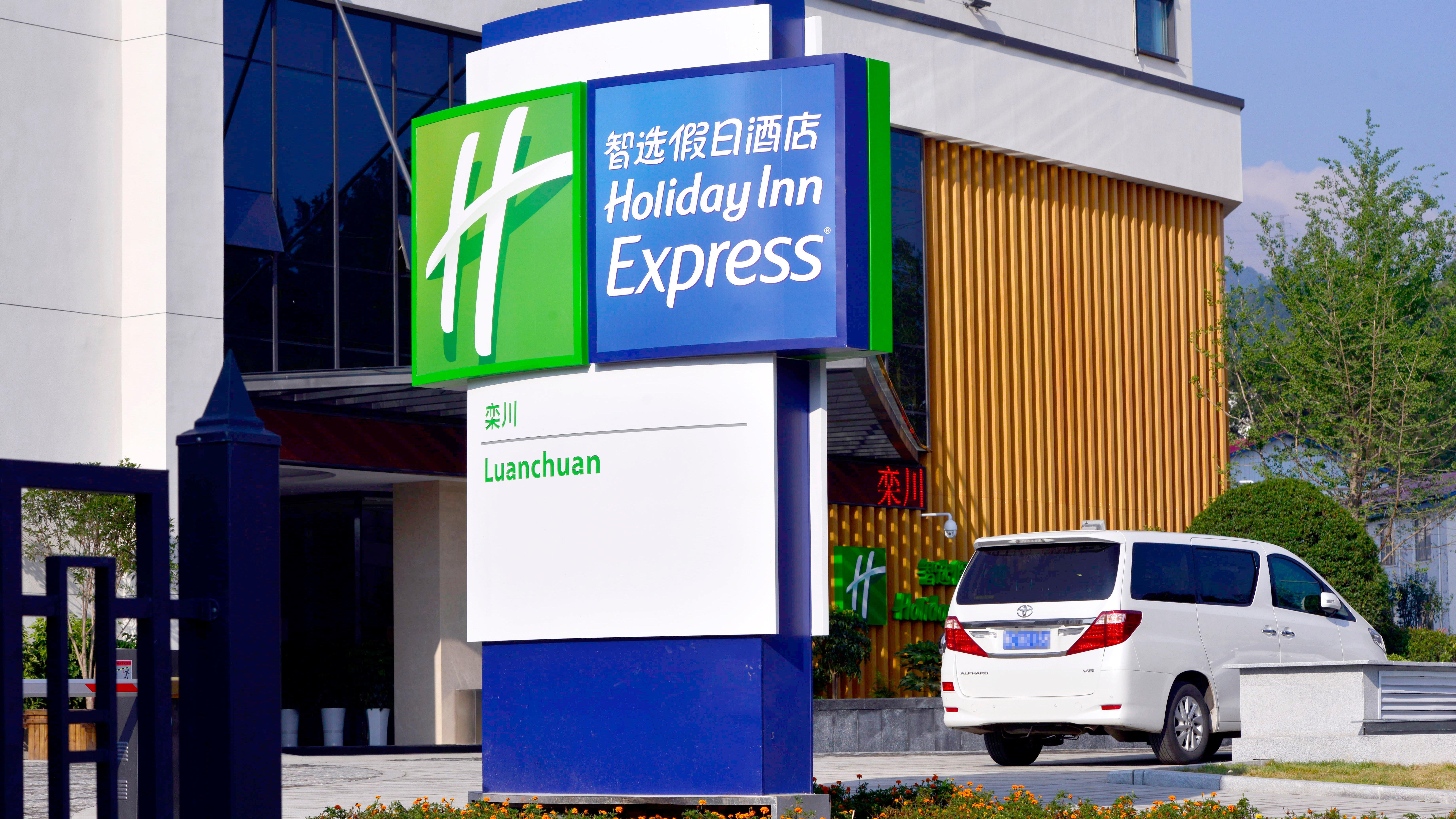 Holiday Inn Express Luanchuan By Ihg المظهر الخارجي الصورة